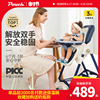 Pouch宝宝餐椅多功能婴儿可折叠便携式家用座椅儿童吃饭餐桌坐椅