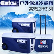 esky户外保温箱大容量，冷藏箱车载pu冰箱钓鱼箱，金属拉杆保温箱