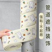 下水管装饰遮挡包空调管子燃气天然气消防栓暖气管隔音棉管道美化