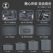 能工盒子家用工具箱套装电工多功能维修工具组合大全五金电动家居