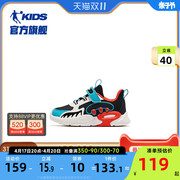 商场同款中国乔丹童鞋，儿童运动鞋2024软底，宝宝鞋子男童学步鞋