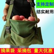 水果采摘专用包苹果(包苹果)果园猕猴桃高空，摘果采果袋摘苹果包果器