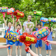 运动会加油助威气球手举牌幼儿园班级小学校氛围布置拍照