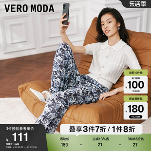 Vero Moda奥莱夏季时尚甜美翻领泡泡袖短袖针织开衫上衣女