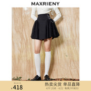 maxrieny高腰小a字小短裙高腰，冬季烫钻网纱裙子半身裙