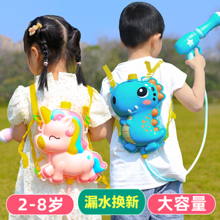小孩背包水儿童玩具喷水女孩宝宝男孩书包背带式洒水抽拉大容量