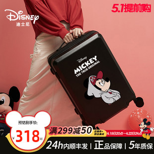 迪士尼行李箱ins网红女20寸小型登机箱学生米奇拉杆箱，旅行箱男24
