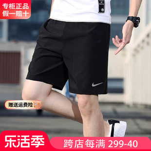 nike耐克短裤男夏季透气男士五分裤冰丝，跑步速干裤运动裤