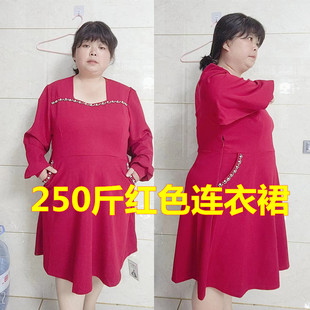 特大码女红色连衣裙胖妹妹250斤新娘结婚回门孕妇敬酒服礼服春秋