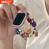 小怪兽适用于applewatch表带彩色多巴胺iwatch S7/8创意表带可爱苹果手表se/6/5/4/3/2代彩虹手链女夏