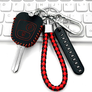 适用比亚迪f0钥匙套包bydfo直板遥控钥匙，改装简约汽车钥匙保护包