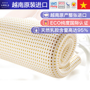 110d天然乳胶薄床垫，2cm越南liena进口15cm7.5cm橡胶床垫