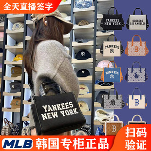 韩国MLB包包小众设计撞色字母刺绣单肩斜挎手提托特包女水桶包