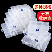 多格零件盒螺丝收纳盒，塑料透明分类格子，五金工具电子元件样品盒