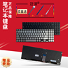 ASUS华硕 灵耀S 2代S15 S530UA X530/M/FN K530/FA 键盘 S5300F/FN/UN Y5100UB S5300UN S5300U S530UN S530U