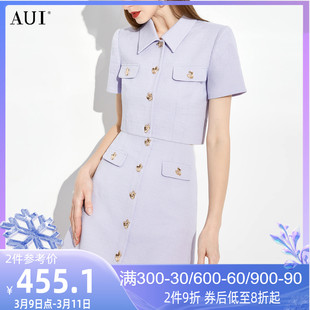 AUI紫色小香风减龄上衣半身裙套装女2023夏季名媛气质两件套