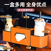 汽车座椅后背抽纸盒袋车载多功能储物盒纸巾收纳盒置物袋椅96669