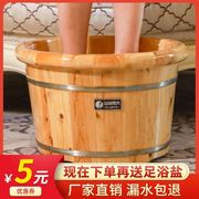 泡脚专用桶洗脚桶双人，泡脚桶洗脚盆木桶木桶，家用泡脚盆足浴盆浴桶