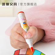 雄狮水彩笔笔套装幼儿园儿童画画笔12色24色36色水彩笔安全无毒可