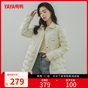 鸭鸭羽绒服女2023年冬季常规款衬衫领纯色韩版休闲加厚外套Z