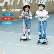菲乐骑儿童滑板车2-3-6-岁小孩滑板车，可折叠led闪光轮宝宝滑滑车