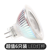 超亮节能led灯杯mr1612v小杯mr11射灯，替代卤素灯泡gu10插脚gu5.3