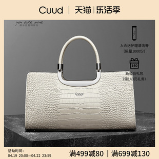 cuud品牌女士手提包，2024真皮鳄鱼纹商务，女包白色包包气质