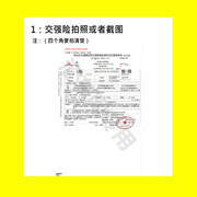 汇车网 摩托车 汽车 年检 六年免检 年检代办 摩托车年审合格标