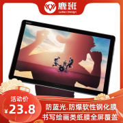 适用华为MediaPad M5 Lite 10 平板屏幕保护膜高清防刮软钢化