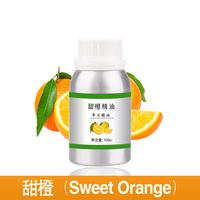 甜橙精油10ml-1000ml橙子单方，植物提取护肤香薰，美容院按摩会所