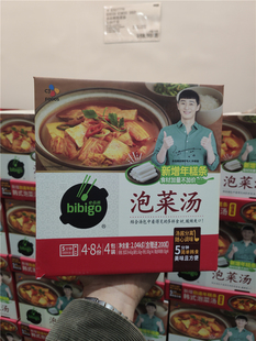 上海costcobibigo必品阁泡菜汤韩式速食汤酱包460g*4袋装