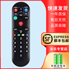 适用于上海东方有线智能，电视一体机机顶盒遥控器lts-hcs02-d