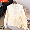 新中式轻国风白色衬衫上衣套装女款春秋季大码叠穿针织马甲两件套