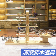创意清漆实木眼镜架子展示架，近视太阳镜陈列道具墨镜摆架展柜装饰