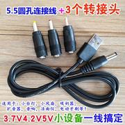 适用酷比魔方iwork11平板电脑充电器电源线5V DC3.5mm圆口适配器