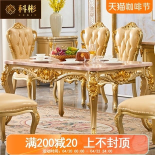 欧式大理石方桌 美式别墅餐厅长方形实木钢琴烤漆餐桌饭桌餐桌椅