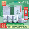 蓝焙2025恩施玉露绿茶新茶茶叶一杯香硒茶蒸青工艺茶高档礼盒罐装