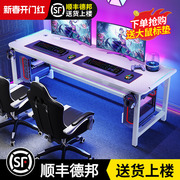 双人电脑桌家用台式带主机架碳纤维超大游戏桌子白色电竞桌椅套装