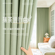 茶抹绿色窗帘遮光2023年雪尼尔客厅卧室轻奢现代简约绍兴柯桥