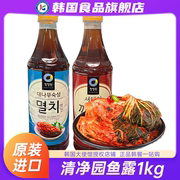 韩国进口清净园鱼露调料红蓝泡菜专用腌制调制原汁调味料汁家用瓶