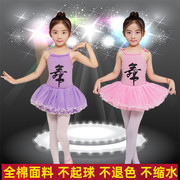 舞蹈服儿童女练功服中国舞拉丁舞跳舞女童短袖芭蕾舞演出服装春夏