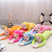 可爱卡通荞麦枕头儿童枕芯卡通长手猴枕宝宝玩具枕 1-3-6岁