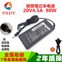 电脑20V4.5A电源适配器充笔记本Y460Y470G480Y580G470Z470Y45长条