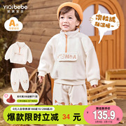 男童套装冬款女童童装小婴儿两件套加厚儿童冬装宝宝衣服保暖冬季