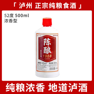 真藏岁月浓香型白酒陈酿原浆，酒52度500ml*1瓶老窖原浆酒瓶装白酒