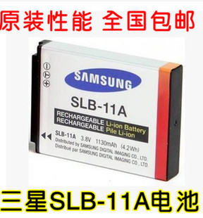 三星相机WB600 WB650 WB5500 EX1 ST1000 WB5000 SLB-11A电池电板