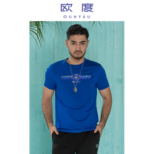OUHTEU/欧度男士短袖T恤圆领针织蓝色时尚修身版夏季