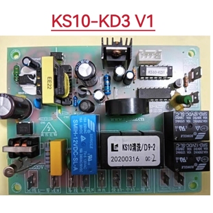 TCL抽 油烟机主板电源板KS10-KD3莱普帝斯吸油烟机主板电脑版配件