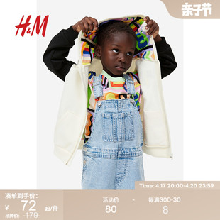 H&M x Lakwena春季童装男童印花拉链连帽衫长袖薄外套1178949