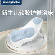 sunnybebe新生儿洗澡躺托软胶，护脊浴床婴儿，浴架可折叠透气沐浴盆